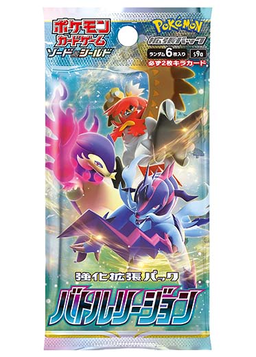 Battle Region Booster Pack (Japanese)