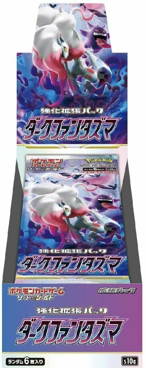 Dark Phantasma Booster Box (Japanese)