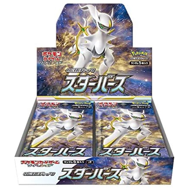 Star Birth Booster Box (Japanese)