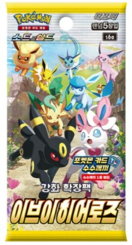 Eevee Heroes Booster Pack (Korean)